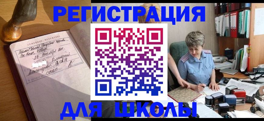 где прописаться в Соликамске