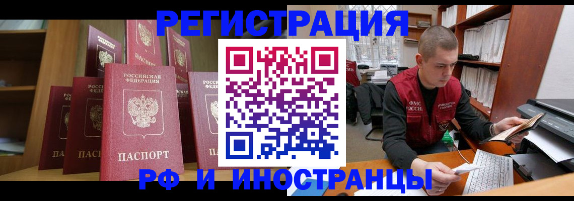 прописка для военкомата в Соликамске